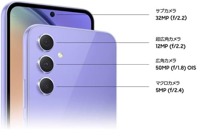 Amazon | SAMSUNG Galaxy A54 5G OS種類：Android 13 販売時期：2023年